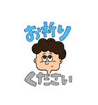 会社でも使える大人敬語スタンプ（個別スタンプ：38）