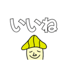 デカ文字 キノコPARTY（個別スタンプ：2）