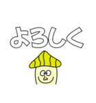 デカ文字 キノコPARTY（個別スタンプ：5）