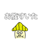 デカ文字 キノコPARTY（個別スタンプ：14）