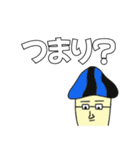 デカ文字 キノコPARTY（個別スタンプ：22）