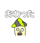 デカ文字 キノコPARTY（個別スタンプ：27）