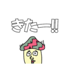 デカ文字 キノコPARTY（個別スタンプ：29）