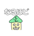 デカ文字 キノコPARTY（個別スタンプ：30）