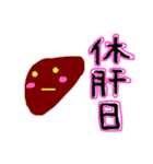 酒 liquor     酒（個別スタンプ：2）