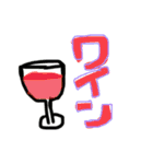 酒 liquor     酒（個別スタンプ：7）