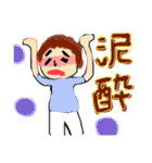 酒 liquor     酒（個別スタンプ：11）