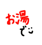 酒 liquor     酒（個別スタンプ：22）