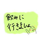 酒 liquor     酒（個別スタンプ：23）