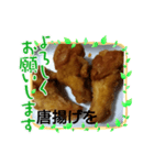 Love唐揚げ（個別スタンプ：4）