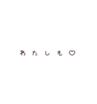 だいすきなきみに3（個別スタンプ：19）