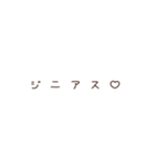 だいすきなきみに3（個別スタンプ：32）