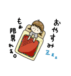 だら子ちゃん（個別スタンプ：2）