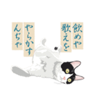 古い翻訳小説の中で暮らす猫（個別スタンプ：17）