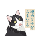 古い翻訳小説の中で暮らす猫（個別スタンプ：22）