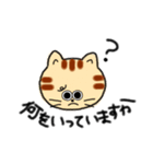 ゆるねこ(K)（個別スタンプ：2）