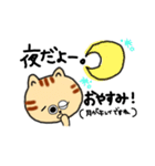 ゆるねこ(K)（個別スタンプ：4）