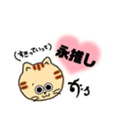 ゆるねこ(K)（個別スタンプ：10）