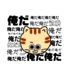 ゆるねこ(K)（個別スタンプ：16）