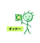 姪のお絵かき(パパは棒人間)（個別スタンプ：1）