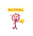 姪のお絵かき(パパは棒人間)（個別スタンプ：11）