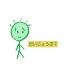 姪のお絵かき(パパは棒人間)（個別スタンプ：14）