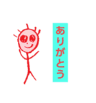 姪のお絵かき(パパは棒人間)（個別スタンプ：20）