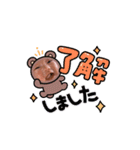 すずさなスタンプ（個別スタンプ：22）