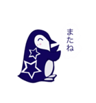 ペンギン 日常会話（個別スタンプ：6）