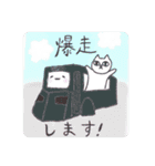 keep on wooing.（個別スタンプ：2）