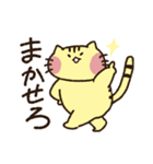 つんねこ。1（個別スタンプ：23）