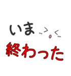 日常で使える家族・カップル連絡用（個別スタンプ：4）