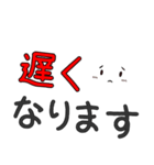 日常で使える家族・カップル連絡用（個別スタンプ：6）