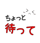 日常で使える家族・カップル連絡用（個別スタンプ：17）