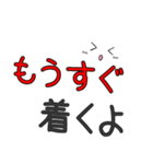 日常で使える家族・カップル連絡用（個別スタンプ：20）