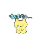 らぶり〜ねこぴぴ（個別スタンプ：3）