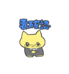 らぶり〜ねこぴぴ（個別スタンプ：8）