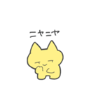 らぶり〜ねこぴぴ（個別スタンプ：13）