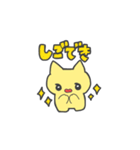 らぶり〜ねこぴぴ（個別スタンプ：17）