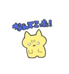 らぶり〜ねこぴぴ（個別スタンプ：22）