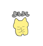 らぶり〜ねこぴぴ（個別スタンプ：33）