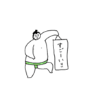 相撲 可愛い（個別スタンプ：24）