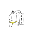 相撲 可愛い（個別スタンプ：25）