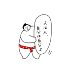 相撲 可愛い（個別スタンプ：40）