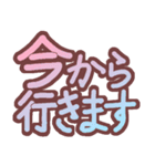 手書きの移動報告（個別スタンプ：3）