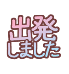 手書きの移動報告（個別スタンプ：4）