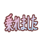 手書きの移動報告（個別スタンプ：5）