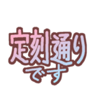 手書きの移動報告（個別スタンプ：7）