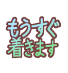 手書きの移動報告（個別スタンプ：10）