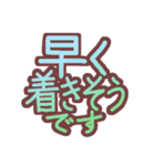 手書きの移動報告（個別スタンプ：11）